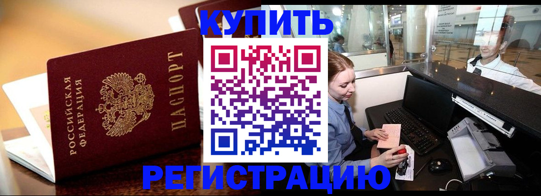 найти адрес прописки в Семикаракорске