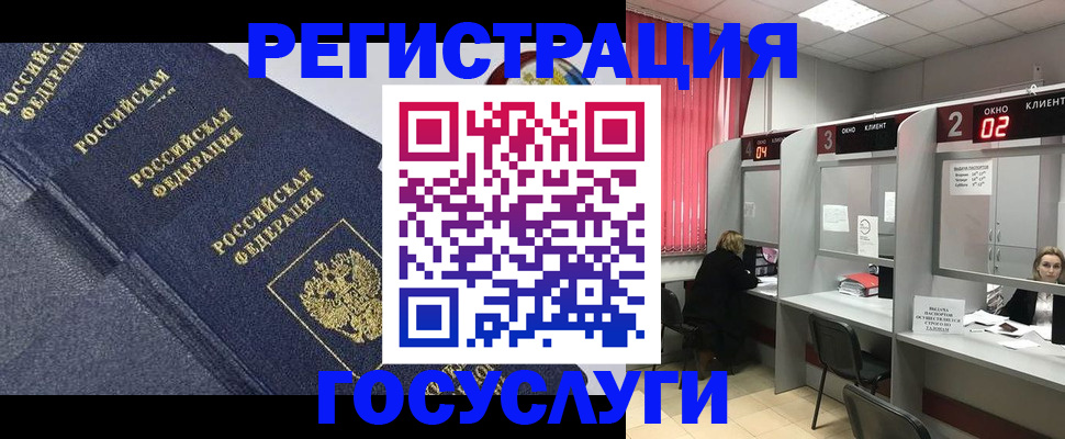 временная регистрация гарантия в Семикаракорске