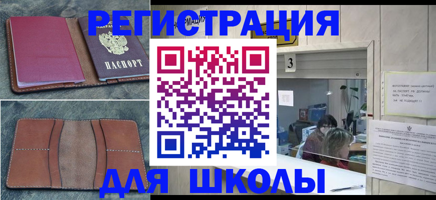 временная регистрация надежно в Семикаракорске