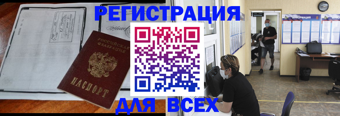 регистрация для дет. сада в Семикаракорске
