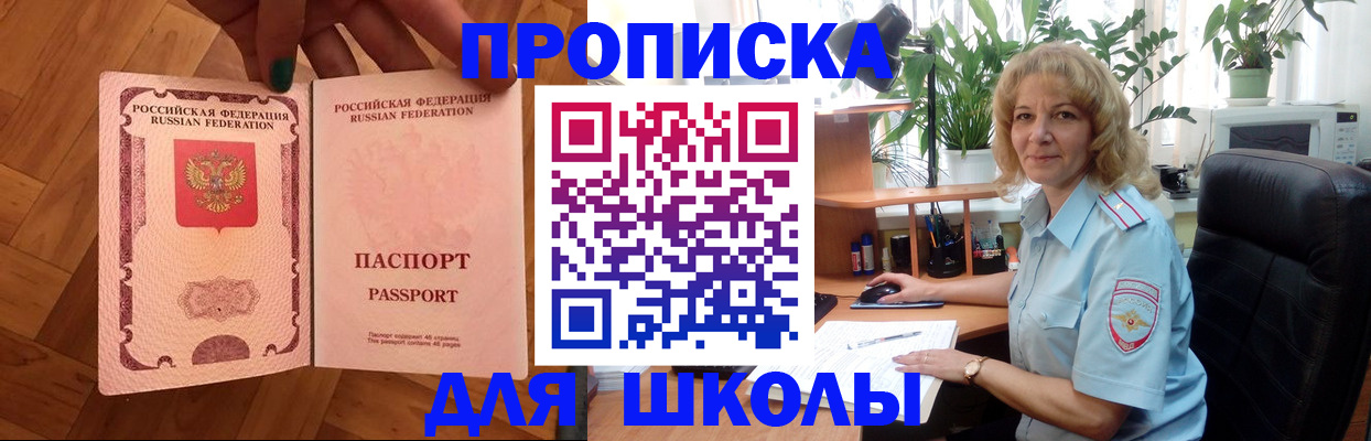 форма 3 в Семикаракорске